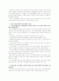 [간호지도자론]자신이 속해 있는 부서의 구성원 성숙도를 허시와 블랜차드의 상황모형과 맥그리거의 XY이론에 근거하여 진단, 그 집단에 적절한 지도자 행동 스타일을 결정, 현재의 지도자와 비교 11페이지