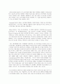 [IT와경영정보시스템 1공통] 정보시스템에 BPR(Business Peocess Reengineering)을 적용하는 방식 세 가지를 제시하고, 각각의 방식에 대해 간략히 설명 7페이지