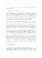 [IT와경영정보시스템 1공통] 정보시스템에 BPR(Business Peocess Reengineering)을 적용하는 방식 세 가지를 제시하고, 각각의 방식에 대해 간략히 설명 9페이지