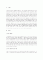 [경제사상과이론 2E형] 토머스 맬서스의 인구 이론에 대하여 논술하라 2페이지