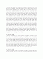 [국제경제환경론 4공통] 종교에 의한 문화적 차이가 국제경제 환경에 미치는 영향에 대해 기술 3페이지