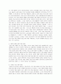 [국제경제환경론 4공통] 종교에 의한 문화적 차이가 국제경제 환경에 미치는 영향에 대해 기술 5페이지