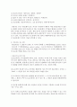 [국제경제환경론 4공통] 종교에 의한 문화적 차이가 국제경제 환경에 미치는 영향에 대해 기술 10페이지