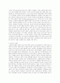 [국제경제환경론 4공통] 종교에 의한 문화적 차이가 국제경제 환경에 미치는 영향에 대해 기술 12페이지