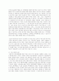 [국제경제환경론 4공통] 종교에 의한 문화적 차이가 국제경제 환경에 미치는 영향에 대해 기술 14페이지