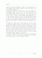 (교육심리학)1)매슬로우(Maslow)의 동기위계설에 대해 설명하고, 2)에릭슨(Erikson)의 성격발달 8단계설에 대해 설명하고, 그 교육적 시사점을 논의  4페이지