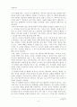 (교육심리학)1)매슬로우(Maslow)의 동기위계설에 대해 설명하고, 2)에릭슨(Erikson)의 성격발달 8단계설에 대해 설명하고, 그 교육적 시사점을 논의  6페이지