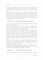 (교육심리학)1)매슬로우(Maslow)의 동기위계설에 대해 설명하고, 2)에릭슨(Erikson)의 성격발달 8단계설에 대해 설명하고, 그 교육적 시사점을 논의  10페이지