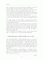 (교육심리학)1)매슬로우(Maslow)의 동기위계설에 대해 설명하고, 2)에릭슨(Erikson)의 성격발달 8단계설에 대해 설명하고, 그 교육적 시사점을 논의  11페이지
