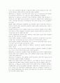 고전적 조건화와 조작적 조건화 이론의 공통점과 차이점을 설명. 3페이지