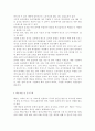 우리나라 병원 급식의 현황과 임상영양사(제도)에 대하여 조사하여 보고서를 작성. 5페이지