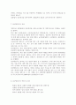 우리나라 병원 급식의 현황과 임상영양사(제도)에 대하여 조사하여 보고서를 작성. 7페이지