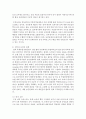 [한국경제의이해 A공통] 한국의 농업 문제에 관해 논하시오 8페이지