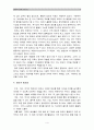 [생활속의경제B형] 시장경제와 정보에 관해 논하시오.-생활속의경제, 정보비대칭성, 시장경제와정보- 4페이지