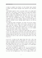 [생활속의경제B형] 시장경제와 정보에 관해 논하시오.-생활속의경제, 정보비대칭성, 시장경제와정보- 7페이지