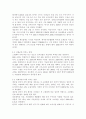 노인복지론4A) 고령화의 사회적 영향을 4가지 기술. 7페이지