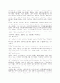 구성주의이론과 문화맥락주의 이론의 배경, 기본전제, 대표적 이론가의 주장을 소개하고 두 이론을 비교･고찰하여 유사점과 차이점을 논하시오. 3페이지