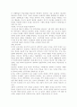 구성주의이론과 문화맥락주의 이론의 배경, 기본전제, 대표적 이론가의 주장을 소개하고 두 이론을 비교･고찰하여 유사점과 차이점을 논하시오. 4페이지