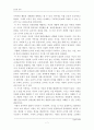 [인간과교육] 1)현대사회에서 평생교육의 필요성이 강조되는 이유를 설명하고, 2)피아제(Piaget)의 인지발달단계이론에 대해 설명하고, 그 교육적 시사점을 논의 8페이지