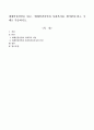 세계인권선언을 읽고, ‘세계인권선언과 사회복지를 생각한다.’라는 주제로 기술 - 세계인권선언과 사회복지 이념, 사회복지종사자의 인권 1페이지