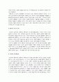 [교육심리학공통]1)매슬로우(Maslow)의 동기위계설에 대해 설명 2)에릭슨 성격발달8단계설에 대해 설명하고 교육적 시사점을 논하시오_매슬로우동기위계설 에릭슨성격발달8단계설명 10페이지