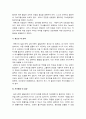 [교육심리학공통]1)매슬로우(Maslow)의 동기위계설에 대해 설명 2)에릭슨 성격발달8단계설에 대해 설명하고 교육적 시사점을 논하시오_매슬로우동기위계설 에릭슨성격발달8단계설명 12페이지