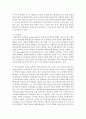 [품질경영 3공통] 교육기관에서 품질을 보증하기 위해서는 어떤 시스템을 갖출 수 있는지 설명, 품질기능전개란 무엇이며, 이의 이용사례를 수집 3페이지