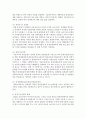 [품질경영 3공통] 교육기관에서 품질을 보증하기 위해서는 어떤 시스템을 갖출 수 있는지 설명, 품질기능전개란 무엇이며, 이의 이용사례를 수집 13페이지