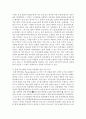 [품질경영 3공통] 교육기관에서 품질을 보증하기 위해서는 어떤 시스템을 갖출 수 있는지 설명, 품질기능전개란 무엇이며, 이의 이용사례를 수집 15페이지