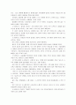 [철학의이해A] 자신의 유형에 속한 책들 중 한 권을 선택하여 읽은 후, 반드시 다음 지시에 따라 과제를 작성 -  플라톤, 김인곤 역, 이제이북스(2011) 7페이지
