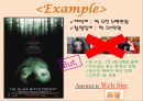 [감상문] 을 읽고 감상 _ 마이클 레빈 저.pptx 9페이지