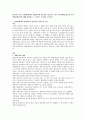 (인간과 교육) 1.현대사회에서 평생교육의 필요성이 강조되는 이유 2.피아제(Piaget)의 인지발달단계이론에 대해 설명하고 그 교육적 시사점을 논하시오. 1페이지