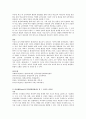 (인간과 교육) 1.현대사회에서 평생교육의 필요성이 강조되는 이유 2.피아제(Piaget)의 인지발달단계이론에 대해 설명하고 그 교육적 시사점을 논하시오. 3페이지