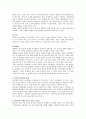 (인간과 교육) 1.현대사회에서 평생교육의 필요성이 강조되는 이유 2.피아제(Piaget)의 인지발달단계이론에 대해 설명하고 그 교육적 시사점을 논하시오. 5페이지