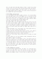 (인간과 교육) 1.현대사회에서 평생교육의 필요성이 강조되는 이유 2.피아제(Piaget)의 인지발달단계이론에 대해 설명하고 그 교육적 시사점을 논하시오. 6페이지