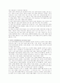 (인간과 교육) 1.현대사회에서 평생교육의 필요성이 강조되는 이유 2.피아제(Piaget)의 인지발달단계이론에 대해 설명하고 그 교육적 시사점을 논하시오. 7페이지