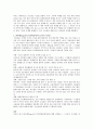 (인간과 교육) 1.현대사회에서 평생교육의 필요성이 강조되는 이유 2.피아제(Piaget)의 인지발달단계이론에 대해 설명하고 그 교육적 시사점을 논하시오. 8페이지