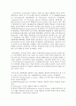 [교육행정및경영 4공통] 교육행정학 이론인 ‘과학적 관리론’, ‘인간관계론’, ‘체제이론’ 등의 주요 내용과 특성을 설명하고, 각 이론이 교육행정에 어떻게 적용될 수 있는지 및 어떤 시사점을 제공하는지 설명 6페이지