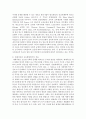 [교육행정및경영 4공통] 교육행정학 이론인 ‘과학적 관리론’, ‘인간관계론’, ‘체제이론’ 등의 주요 내용과 특성을 설명하고, 각 이론이 교육행정에 어떻게 적용될 수 있는지 및 어떤 시사점을 제공하는지 설명 9페이지