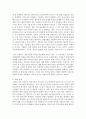 [국제정책및통상갈등 1공통] 최근 발생하고 있는 국가간, 다국적 기업간, 남북간 개성공단 갈등 중에서 선택하여 정리하고 거버넌스 차원에서 사례를 선택하여 정리 하고, 분석한 후 향후 전망 또는 해결방안 5페이지