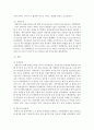 [국제정책및통상갈등 1공통] 최근 발생하고 있는 국가간, 다국적 기업간, 남북간 개성공단 갈등 중에서 선택하여 정리하고 거버넌스 차원에서 사례를 선택하여 정리 하고, 분석한 후 향후 전망 또는 해결방안 8페이지