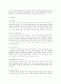 [국제정책및통상갈등 1공통] 최근 발생하고 있는 국가간, 다국적 기업간, 남북간 개성공단 갈등 중에서 선택하여 정리하고 거버넌스 차원에서 사례를 선택하여 정리 하고, 분석한 후 향후 전망 또는 해결방안 10페이지