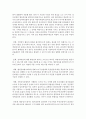 [행정통제론 2공통] 행정통제의 일반적 과정을 설명하고 난 뒤 행정통제 과정 가운데 특히 중요하다고 생각되는 단계는 무엇이며, 그 이유는 무엇인가? 를 논의해 보시오 5페이지
