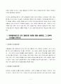 인간과 교육  공통3] 1. 현대사회에서 평생교육의 필요성이 강조되는 이유를 설명하시오.2. 피아제(Piaget)의 인지발달단계이론에대해 설명하고, 그교육적 시사점을 논하시오 11페이지