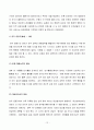인간과 교육  공통3] 1. 현대사회에서 평생교육의 필요성이 강조되는 이유를 설명하시오.2. 피아제(Piaget)의 인지발달단계이론에대해 설명하고, 그교육적 시사점을 논하시오 12페이지