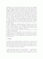 [공공관계및행정PR론] 공공관계론의 정의, Public Relations(PR)의 본질, 의사소통의 본질, 커뮤니케이션의 유형, 공공관계론의 중요성, 공공관계의 구성요소  8페이지