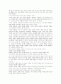 후불제 민주주의 _ 유시민 저  3페이지