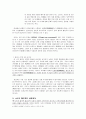 렘 수면 이란 무엇인가  4페이지