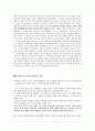  호치민 4페이지