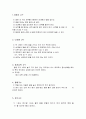 고누놀이 3페이지